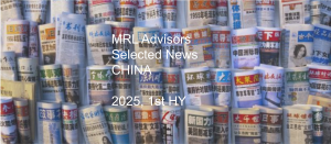 News Cover CN 25 1